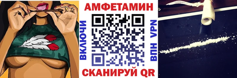 продажа наркотиков  Феодосия  АМФ Premium 
