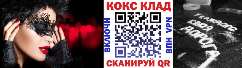 COCAIN Боливия  omg ONION  Феодосия  купить  цена 