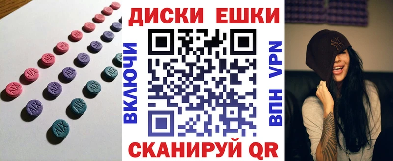 Экстази бентли  hydra ссылки  Феодосия 