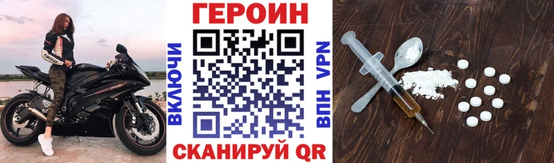 ГЕРОИН VHQ  гидра tor  Феодосия 