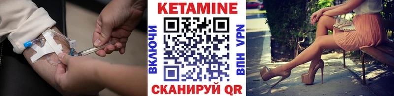 Кетамин ketamine  Феодосия 