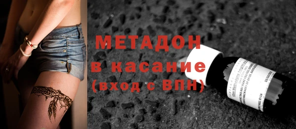 ECSTASY Арсеньев