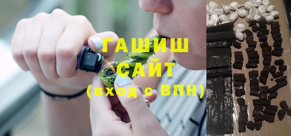 ECSTASY Арсеньев