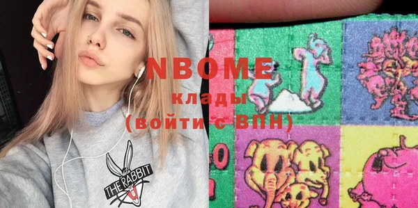 мяу мяу кристалл Армянск