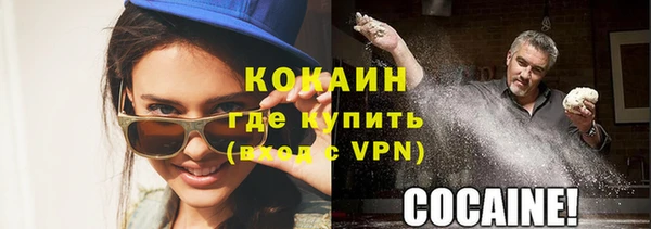 спайс Аркадак