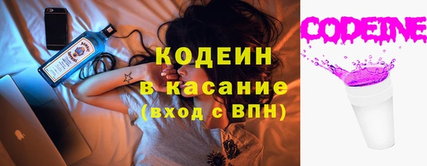 ECSTASY Арсеньев