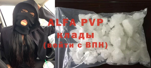 спайс Аркадак