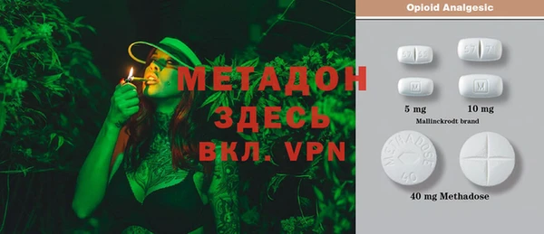 мяу мяу кристалл Армянск