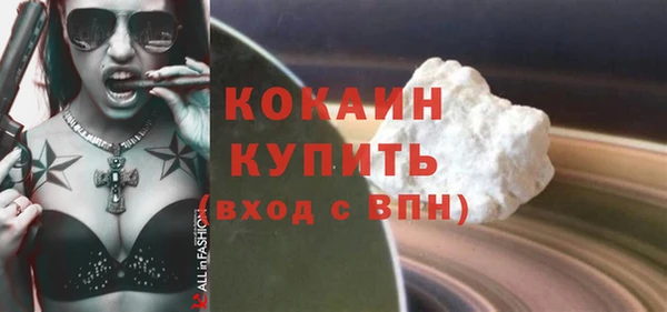 ECSTASY Арсеньев