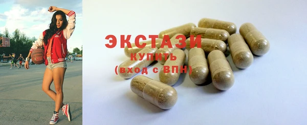 ECSTASY Арсеньев