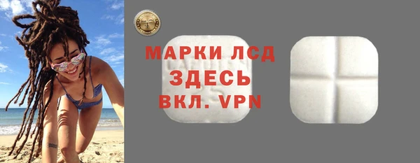 ECSTASY Арсеньев