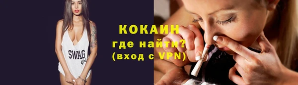 мяу мяу кристалл Армянск