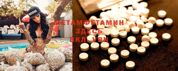 спайс Аркадак