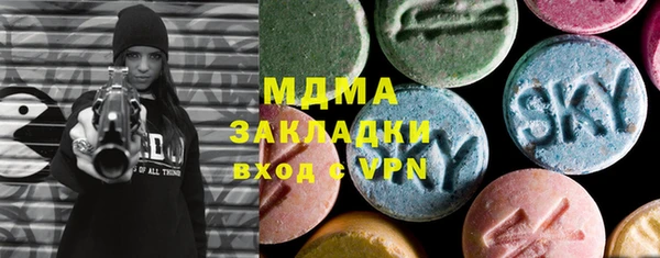 ECSTASY Арсеньев