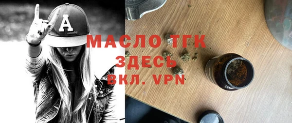 ECSTASY Арсеньев
