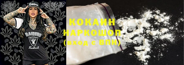 мяу мяу кристалл Армянск