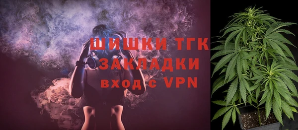 мяу мяу кристалл Армянск