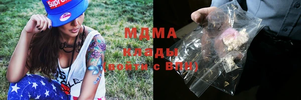 мяу мяу кристалл Армянск