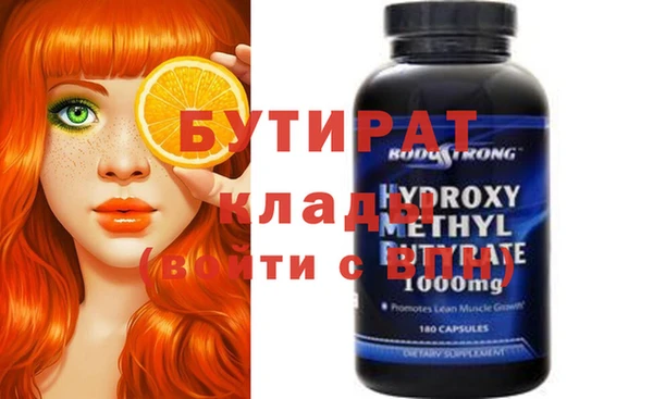 мяу мяу кристалл Армянск
