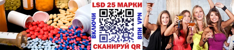 LSD-25 экстази кислота omg как зайти Феодосия