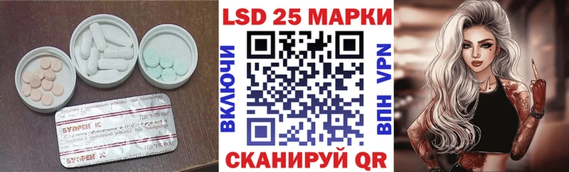 Лсд 25 экстази кислота Феодосия