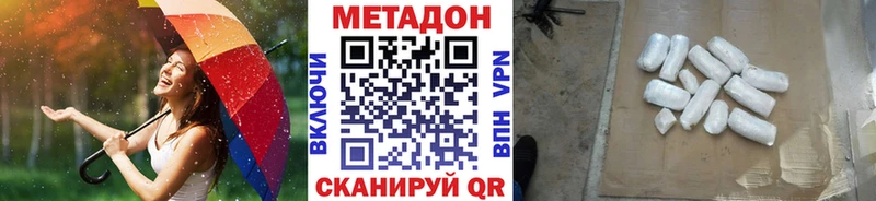 МЕГА вход  Феодосия  МЕТАДОН VHQ  продажа наркотиков 