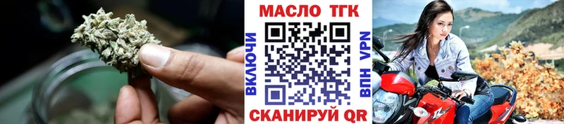 ТГК концентрат Феодосия