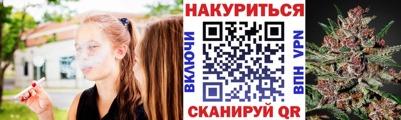 МАРИХУАНА марихуана  Феодосия 